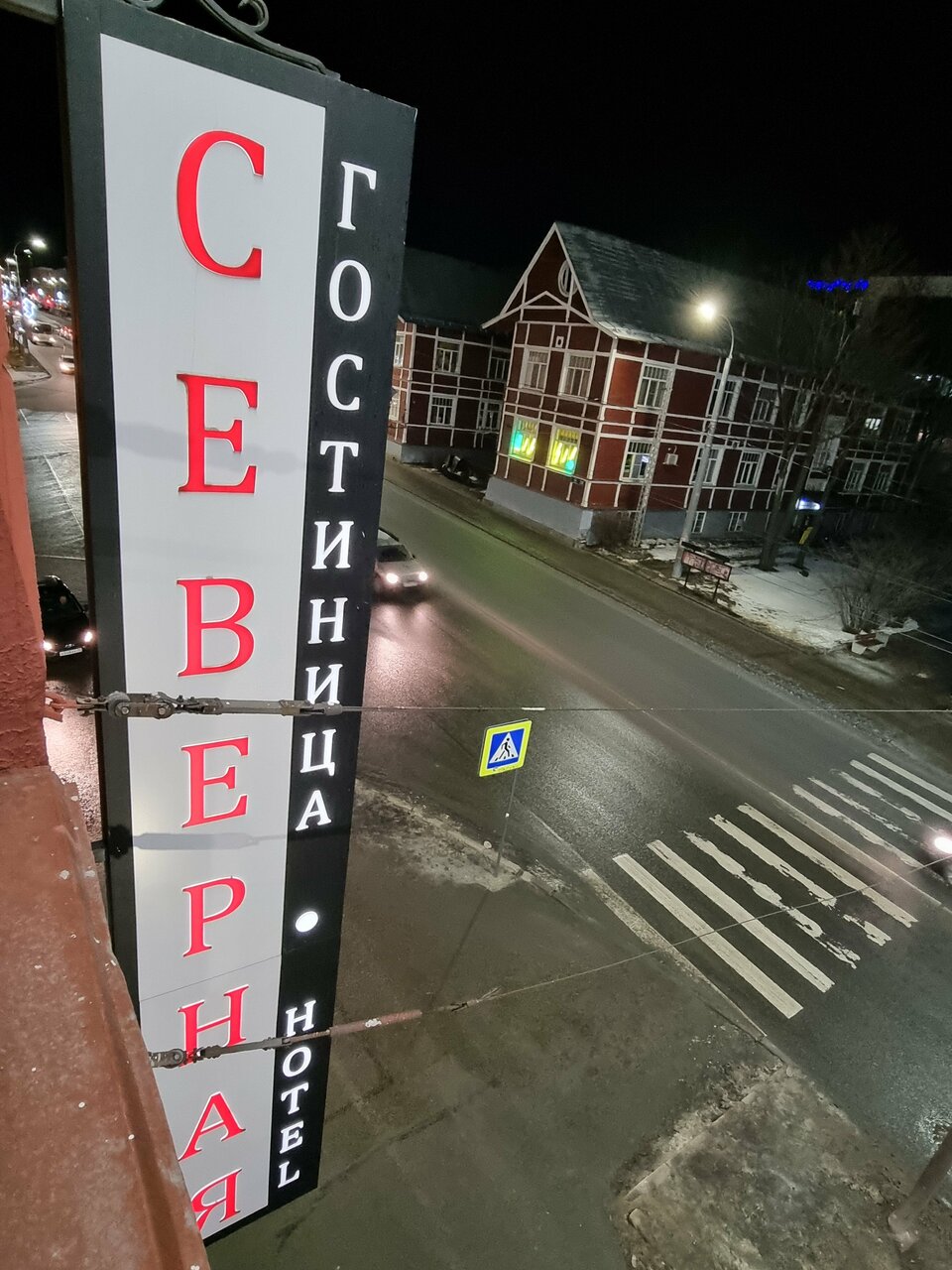 Гостиница Северная Петрозаводск-120