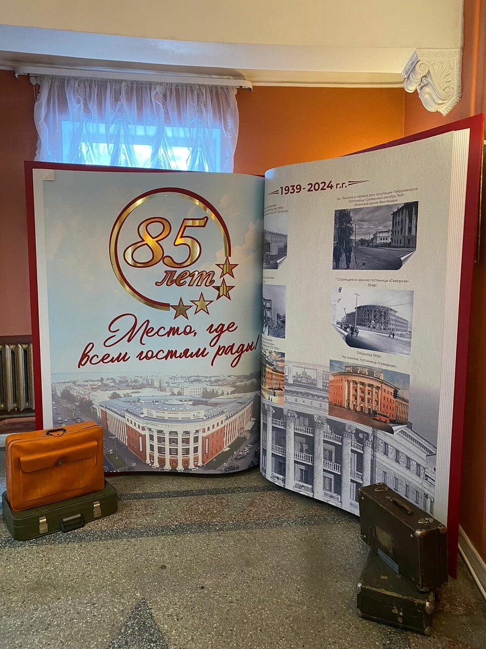 Гостиница Северная Петрозаводск-156