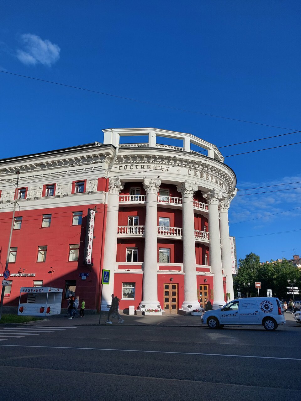 Гостиница Северная Петрозаводск-170