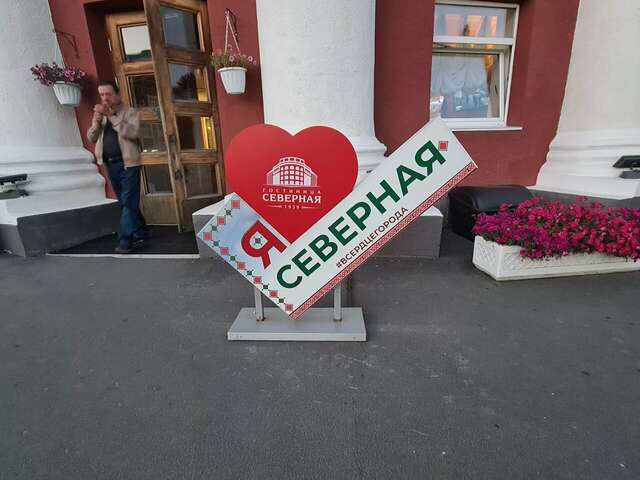 Гостиница Северная Петрозаводск-24