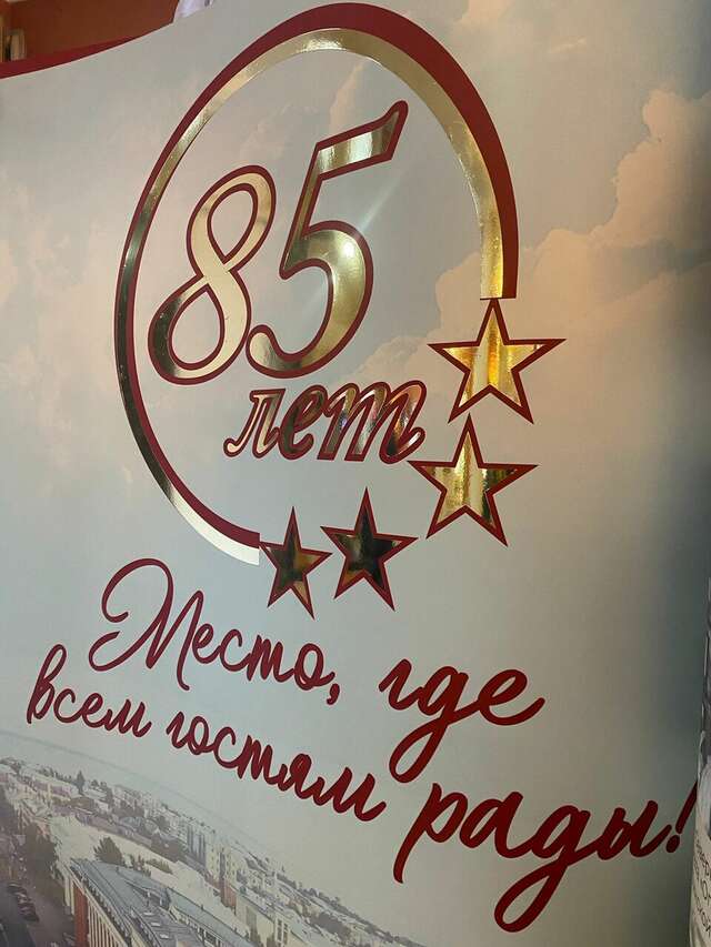 Гостиница Северная Петрозаводск-70